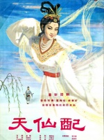 另一个朋友的女儿